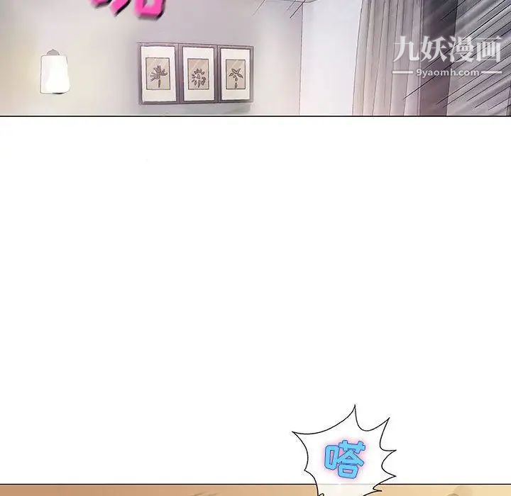 奇趣新人第5话