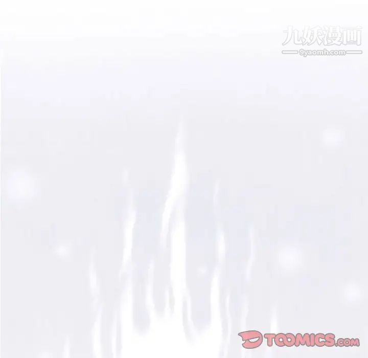 奇趣新人第5话