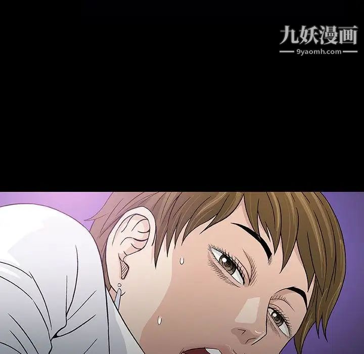 奇趣新人第6话