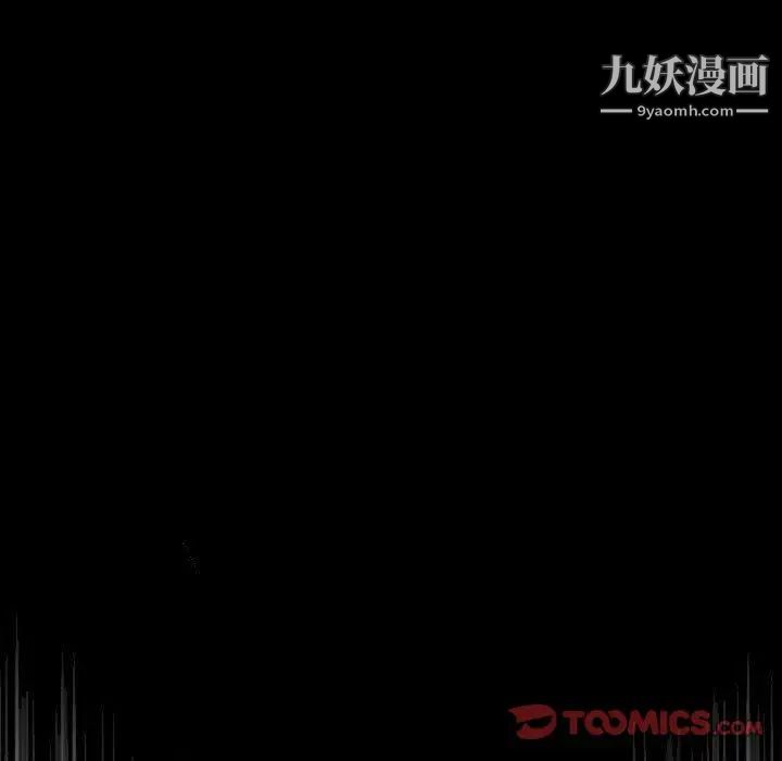 奇趣新人第6话