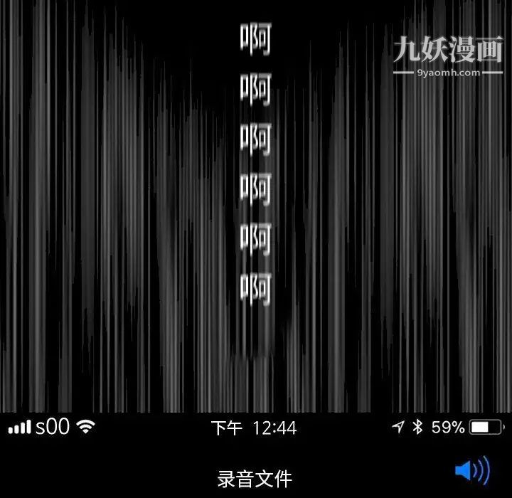 奇趣新人第6话