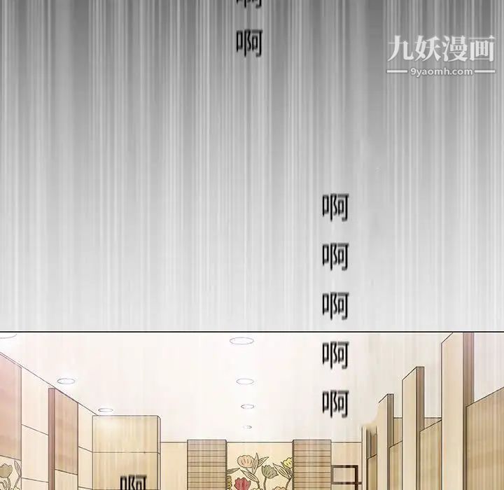 奇趣新人第6话
