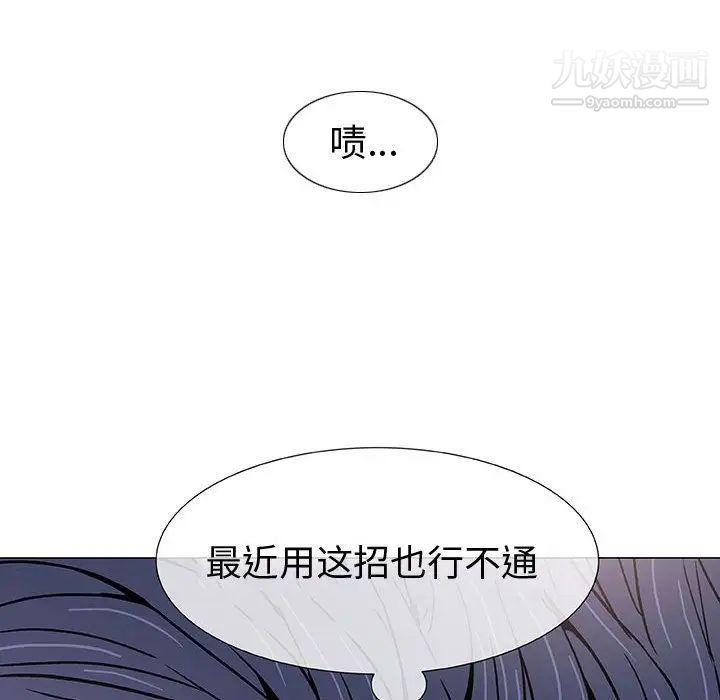 奇趣新人第6话