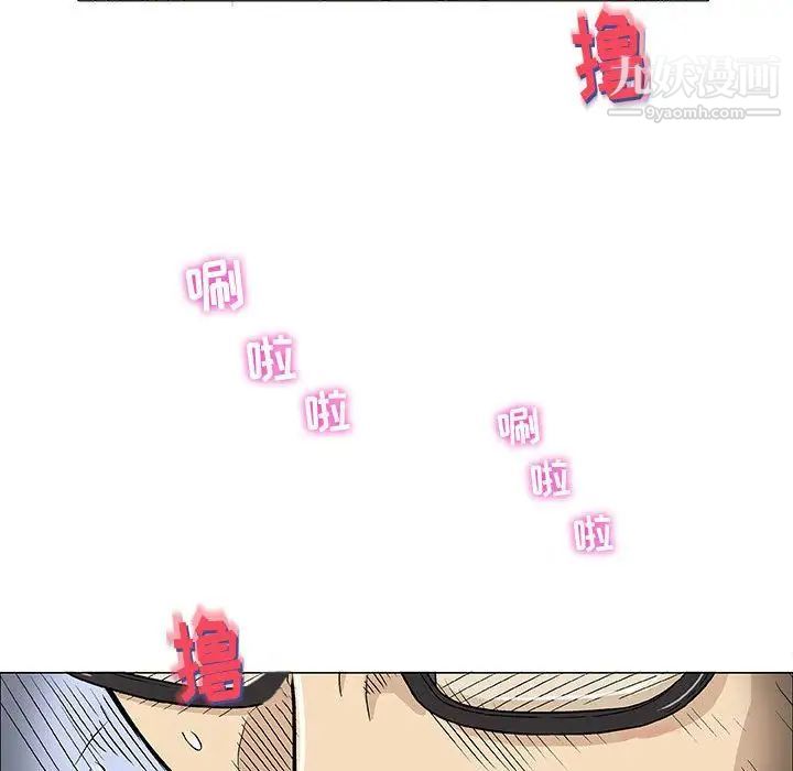 奇趣新人第6话