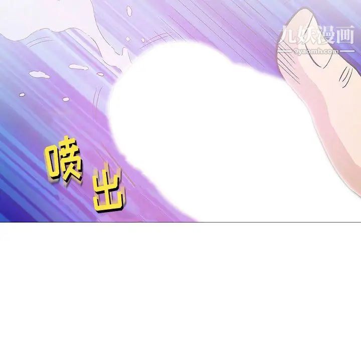 奇趣新人第6话