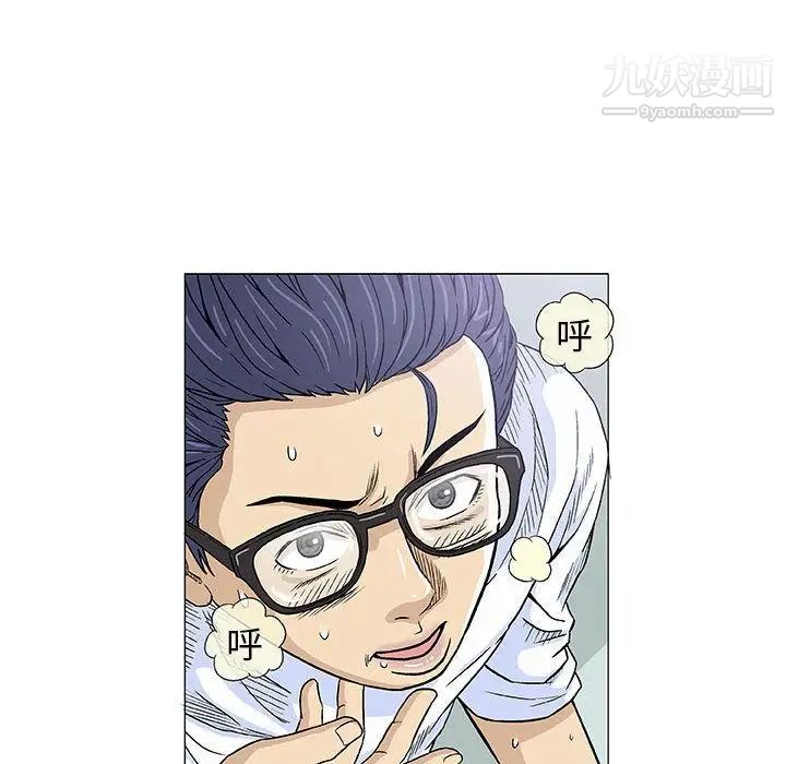奇趣新人第6话