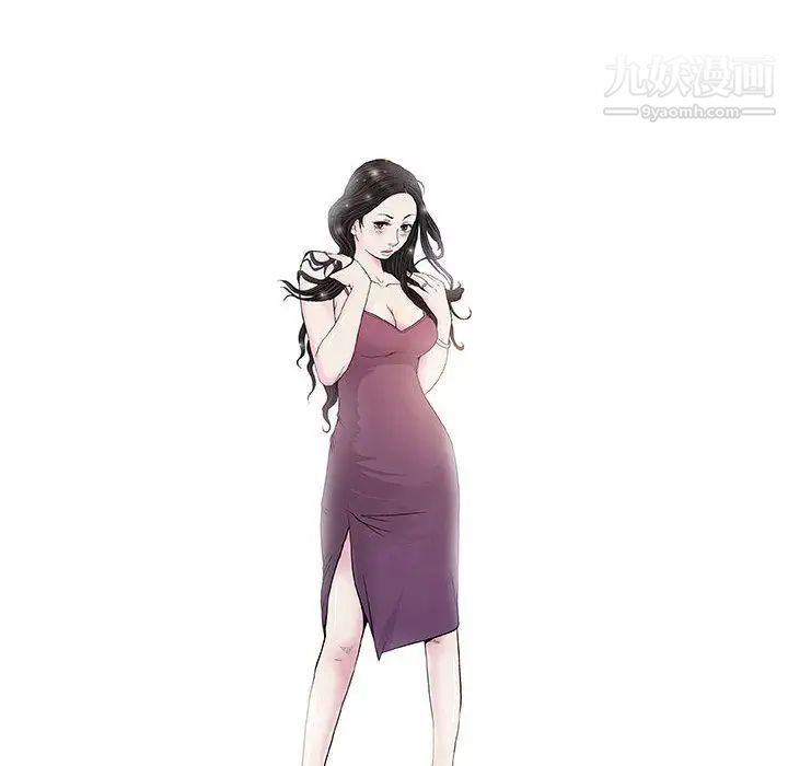 奇趣新人第6话