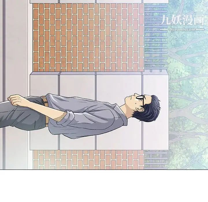 奇趣新人第6话