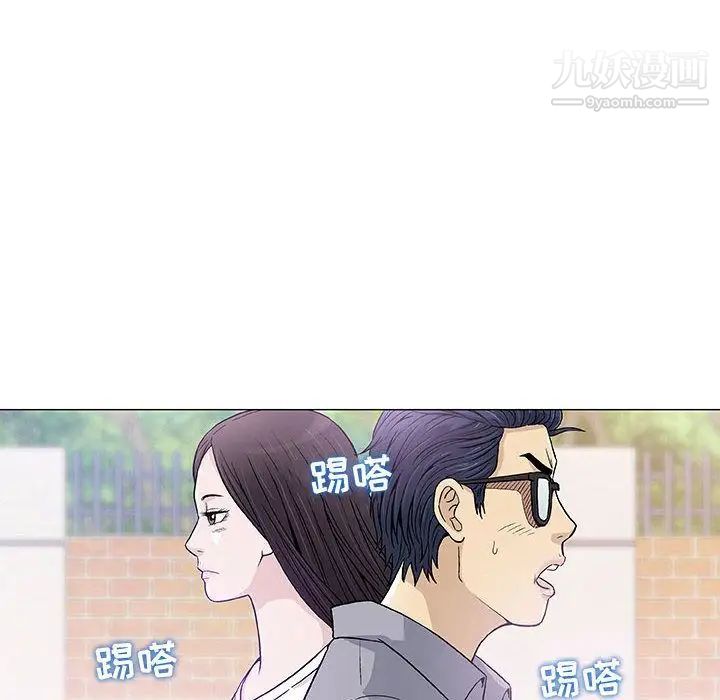 奇趣新人第6话