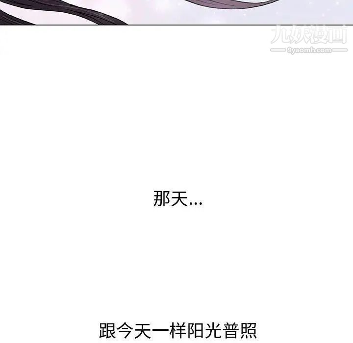 奇趣新人第6话