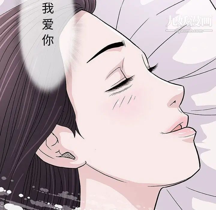 奇趣新人第6话