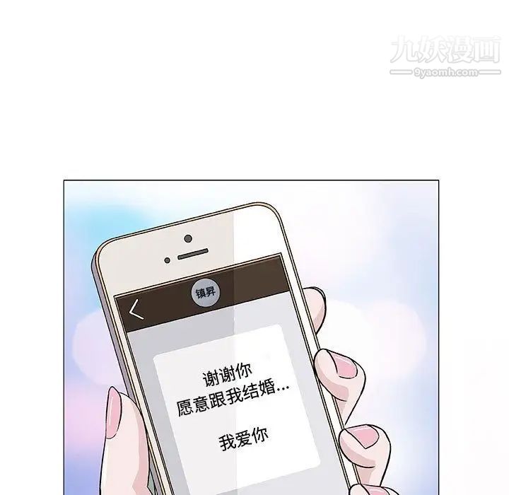 奇趣新人第6话