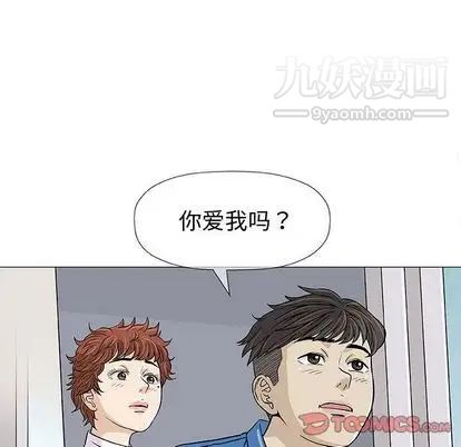 奇趣新人第7话