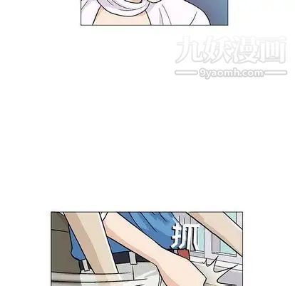 奇趣新人第7话