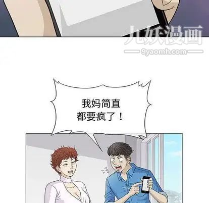 奇趣新人第7话