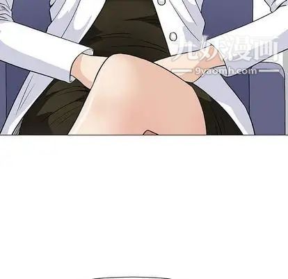 奇趣新人第7话