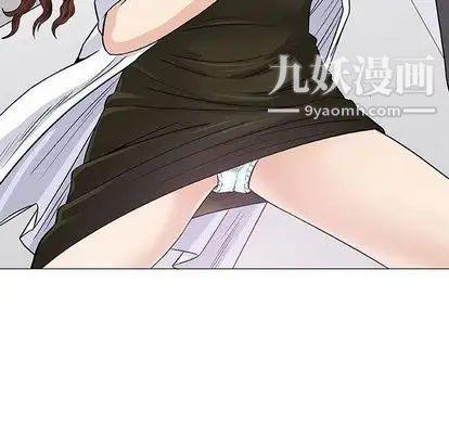 奇趣新人第8话