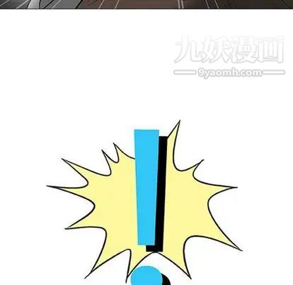 奇趣新人第8话