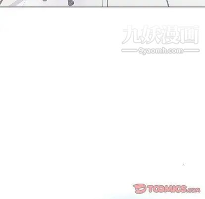 奇趣新人第8话