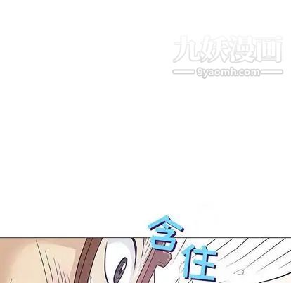 奇趣新人第8话