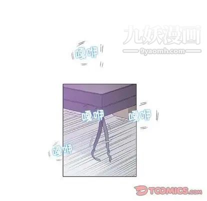 奇趣新人第8话