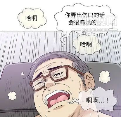 奇趣新人第8话