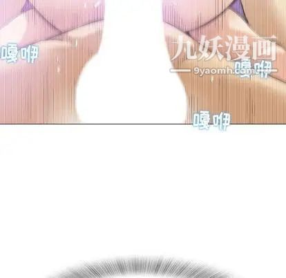 奇趣新人第8话