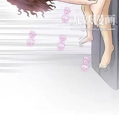 奇趣新人第8话