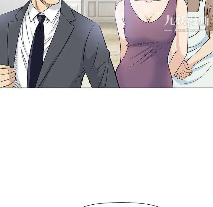 奇趣新人第9话