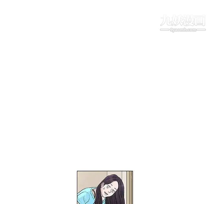 奇趣新人第9话