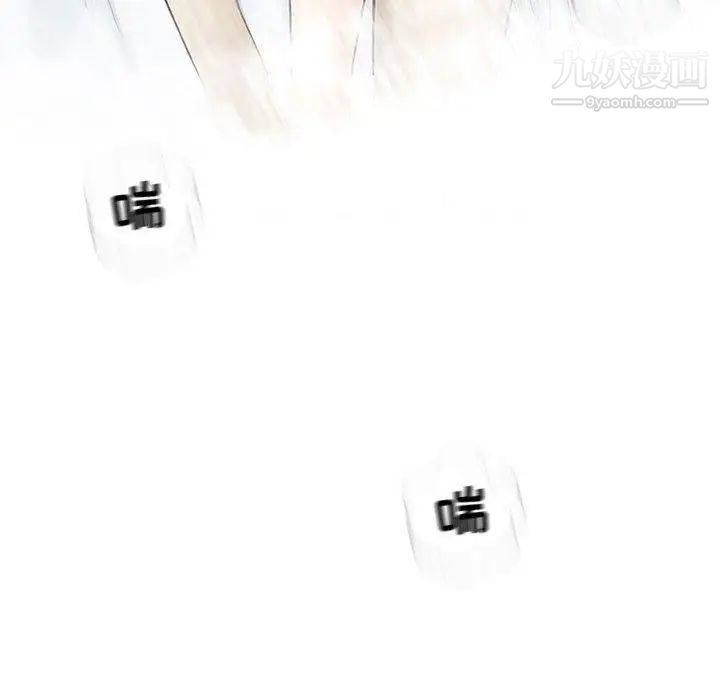 奇趣新人第10话