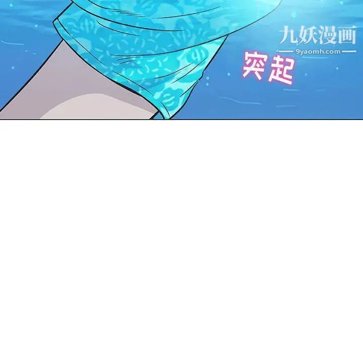 奇趣新人第10话