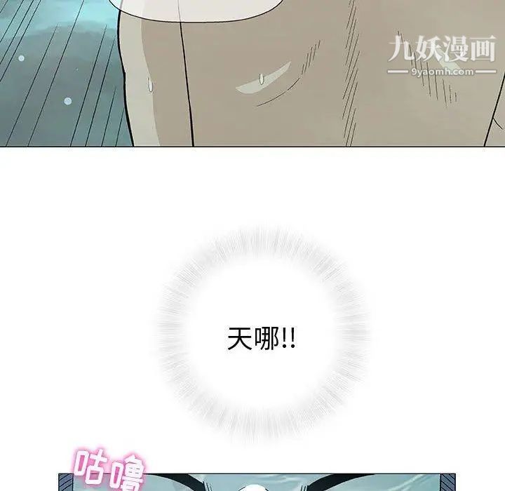 奇趣新人第10话