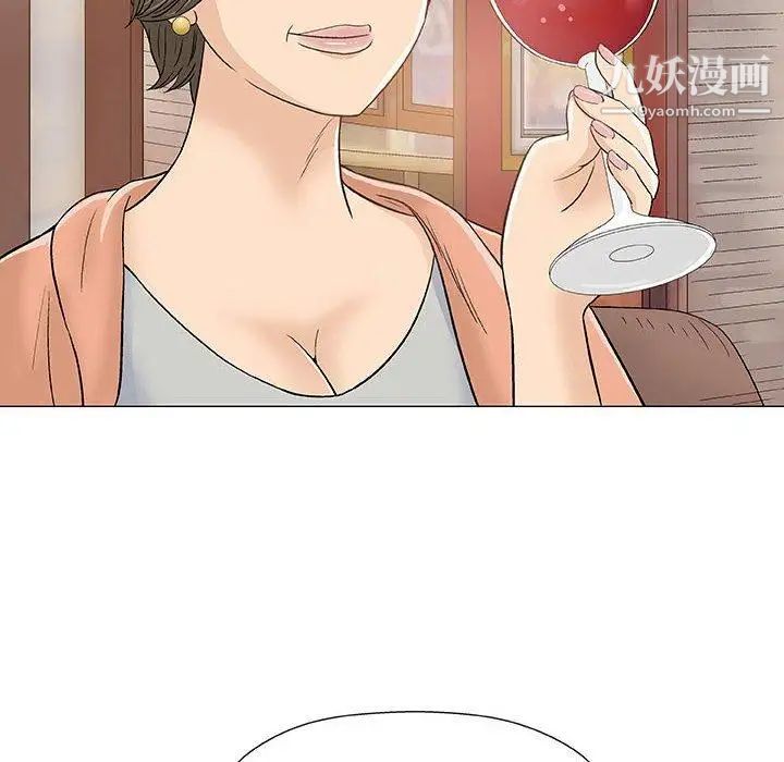 奇趣新人第10话