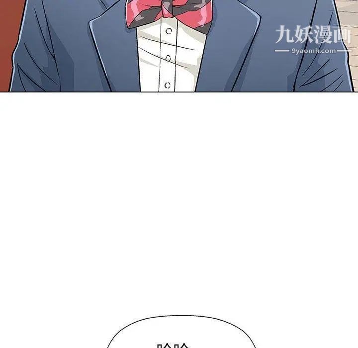 奇趣新人第10话