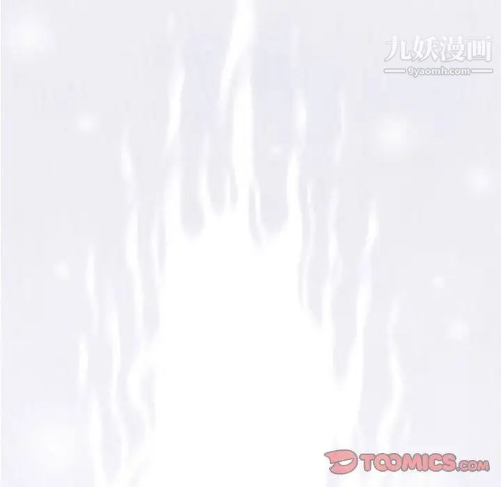 奇趣新人第10话