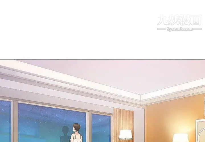 奇趣新人第11话