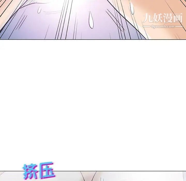 奇趣新人第11话