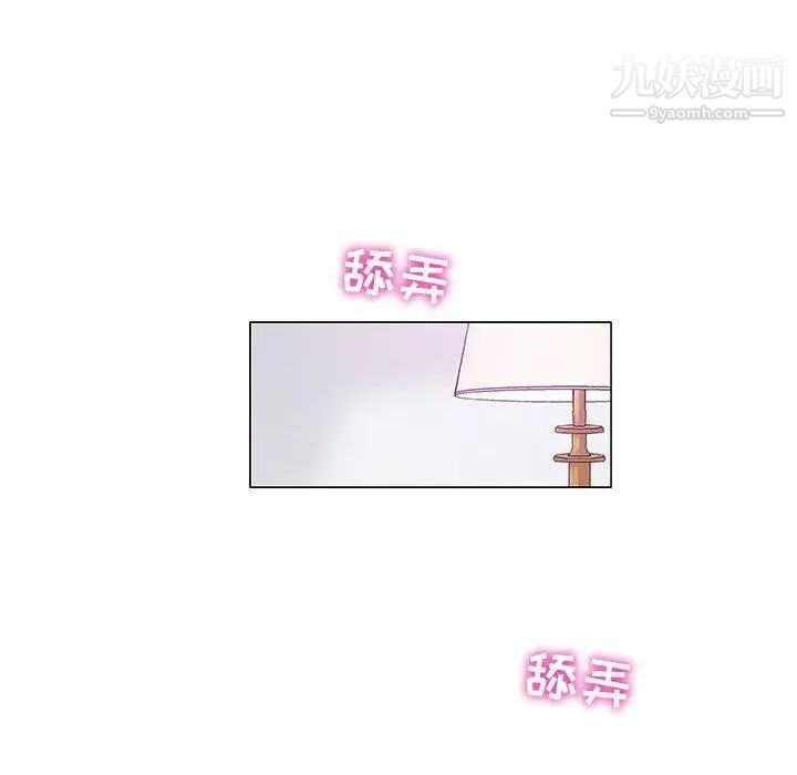 奇趣新人第11话