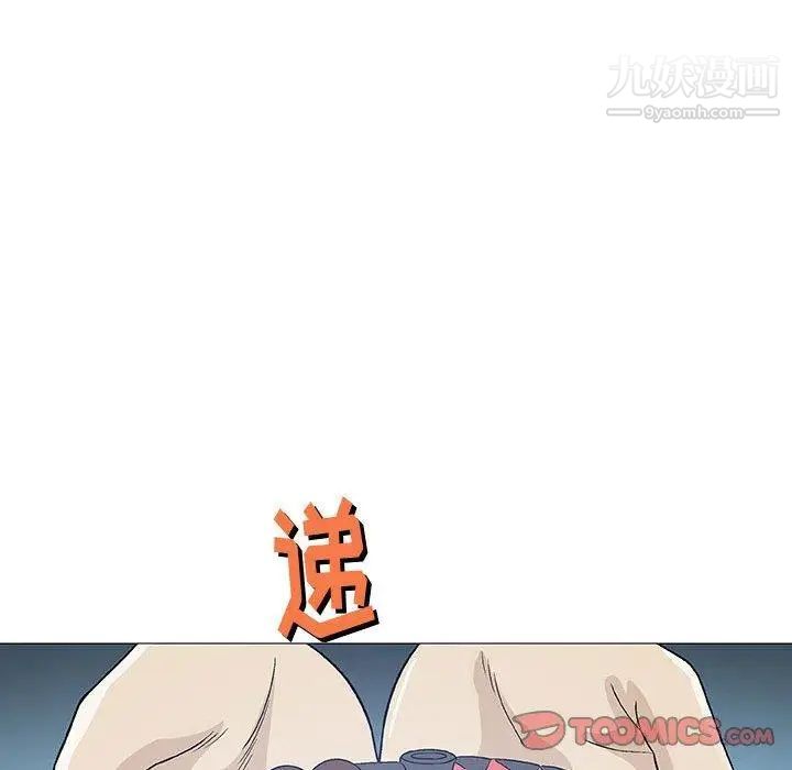 奇趣新人第11话