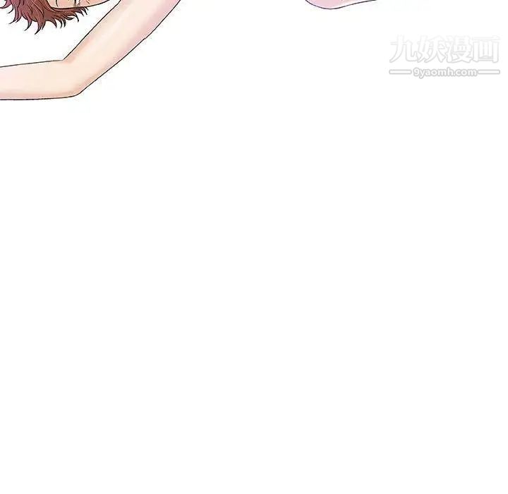奇趣新人第11话