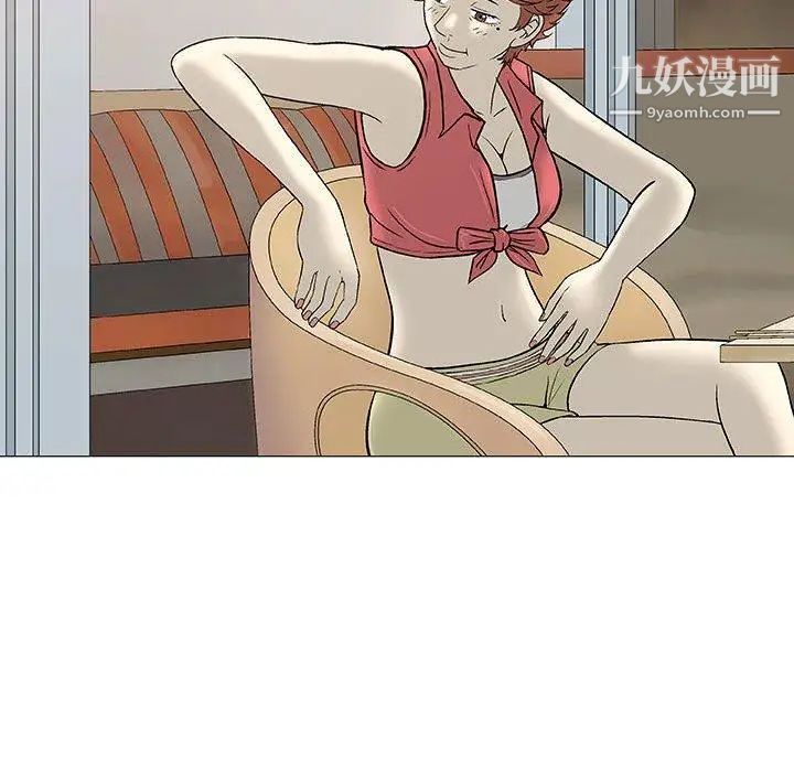 奇趣新人第11话