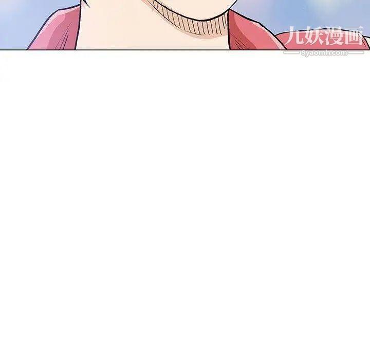 奇趣新人第11话