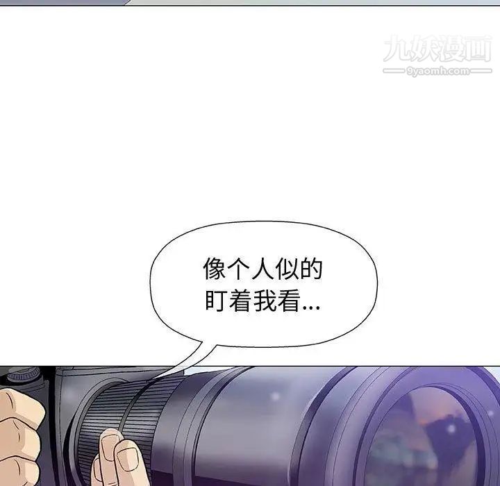 奇趣新人第12话