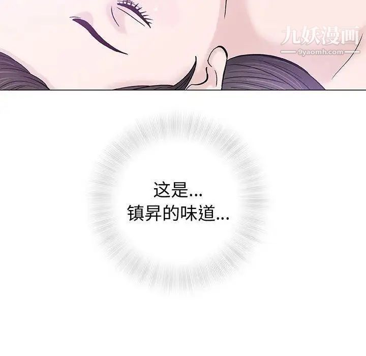 奇趣新人第12话