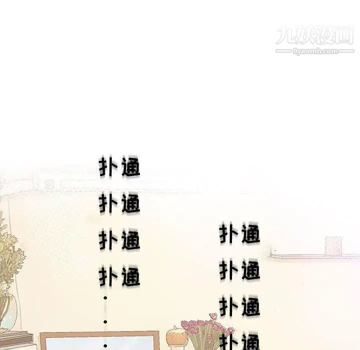 奇趣新人第13话