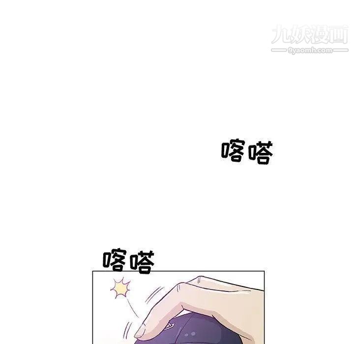 奇趣新人第14话