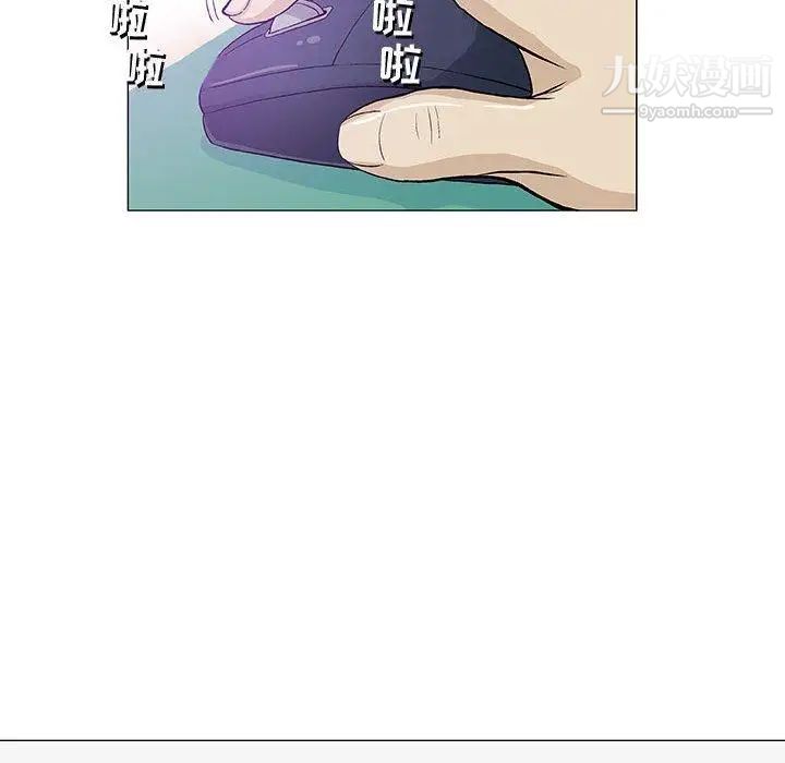 奇趣新人第14话
