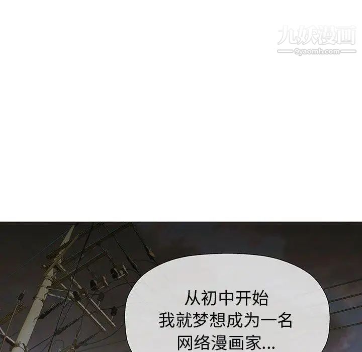 奇趣新人第14话