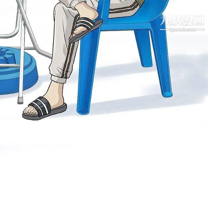 奇趣新人第14话